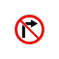 Traffic Signs Name And Their Meanings |No Right Turn in English