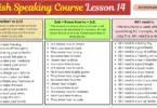 English Speaking Course Lesson 14 by Structures