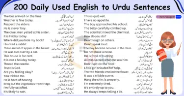 200 Daily Used English Sentences with Urdu Translation