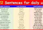 222 Basic English Sentences with Urdu and Hindi Translation