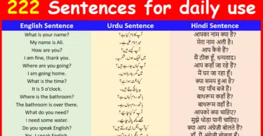222 Basic English Sentences with Urdu and Hindi Translation