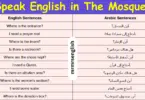Speak English in The Mosque