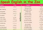 Speak English in the Zoo