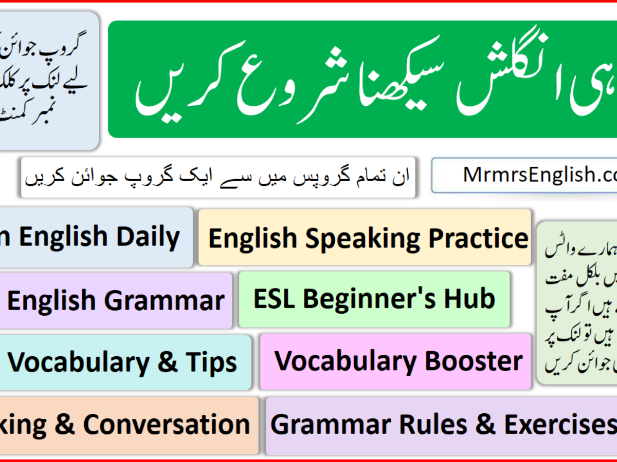 English-Learning-WhatsApp-