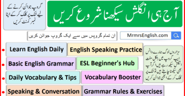 English Learning WhatsApp Groups Links for Beginners