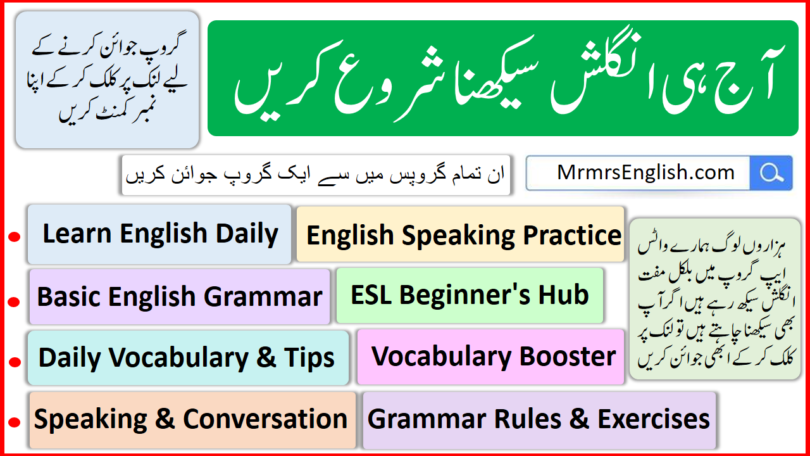 English Learning WhatsApp Groups Links for Beginners