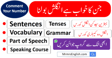 English Learning WhatsApp Groups Links of MrMrsEnglish