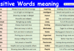 100 Positive Words with Meaning in English with Pictures