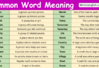 Common Words with Meaning in English with Pictures